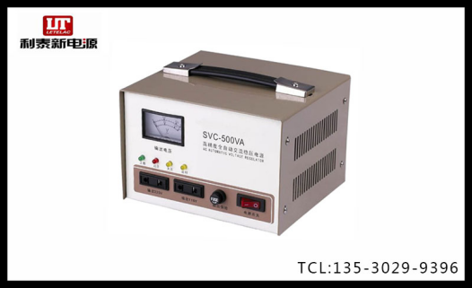 全自動交流穩壓器