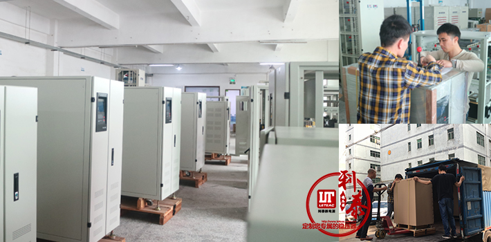 無觸點（diǎn）穩壓器出貨