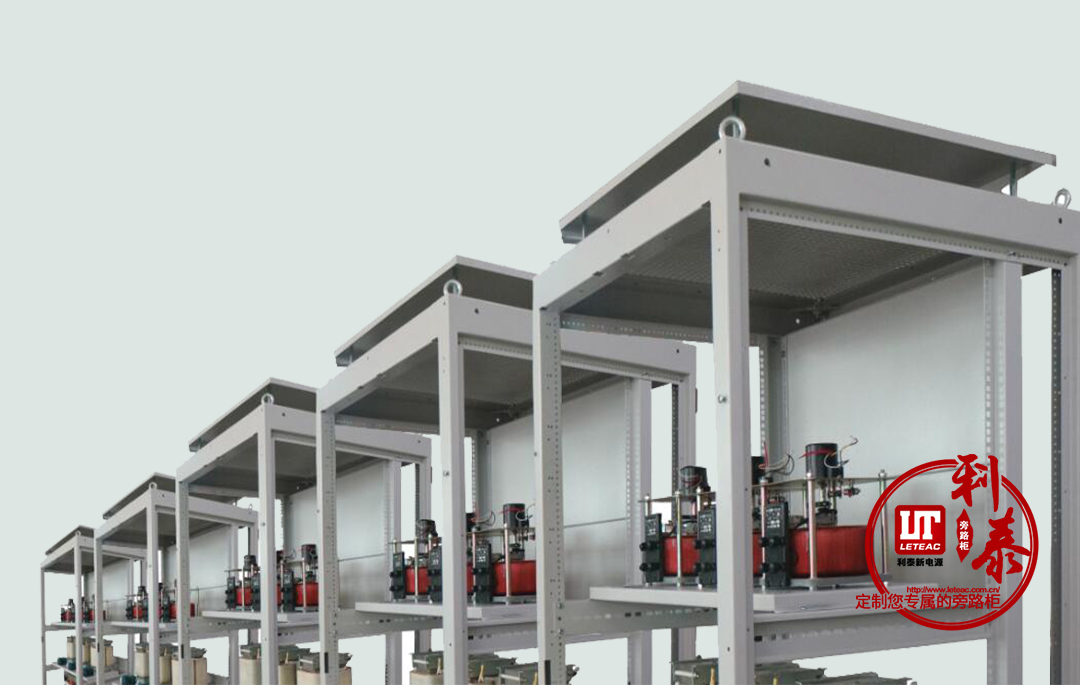 東莞電廠（chǎng）為什麽會選購深（shēn）圳草莓视频ios版的工業UPS旁路櫃？