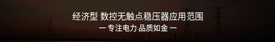 經濟（jì）型 數控