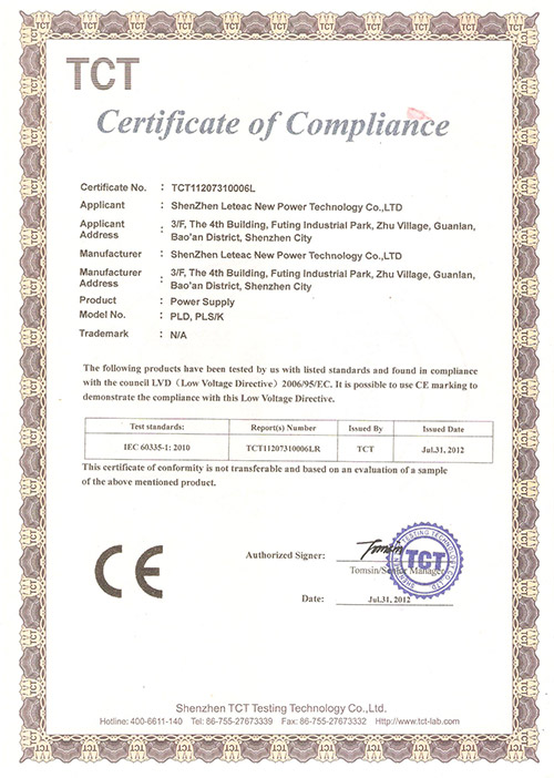 CE-IEC（穩壓器認（rèn）證）