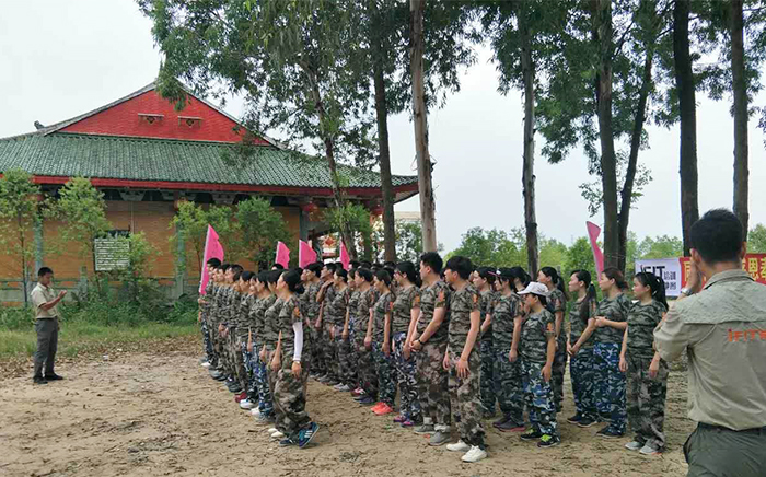 公（gōng）司兩天一夜的拓展活動