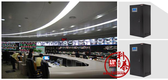 廣電（diàn）+UPS電源