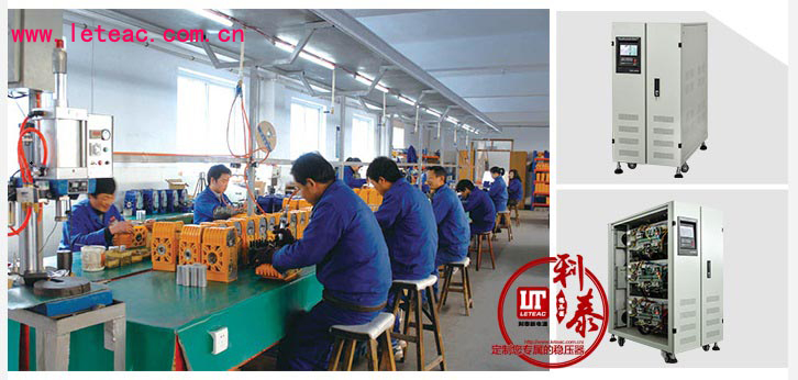 穩壓器定製需要提供那些參數(shù)?要注意什麽 穩壓器定製需要(yào)提供那些參(cān)數?要注意什麽