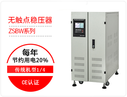 3.節（jiē）約投（tóu）資（zī）