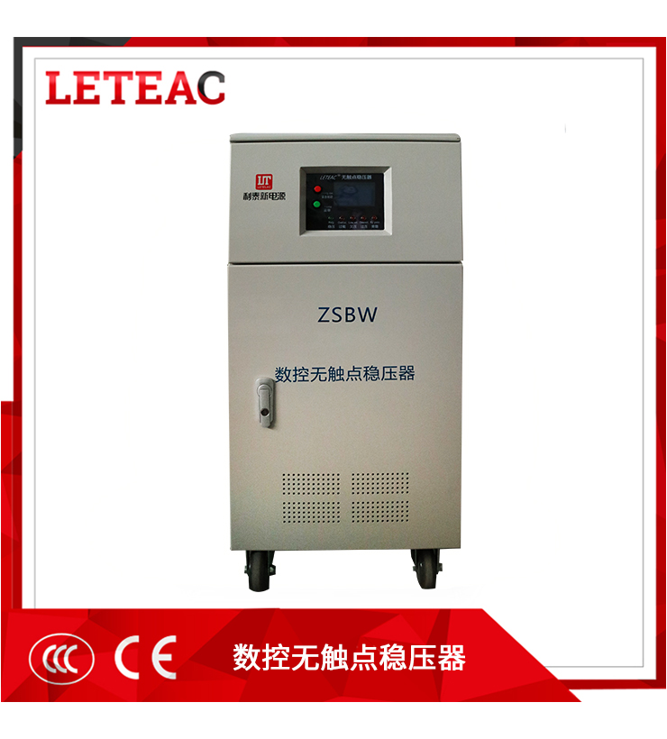 通信行（háng）業一一ZSBW/tx係列專用可控矽穩壓器