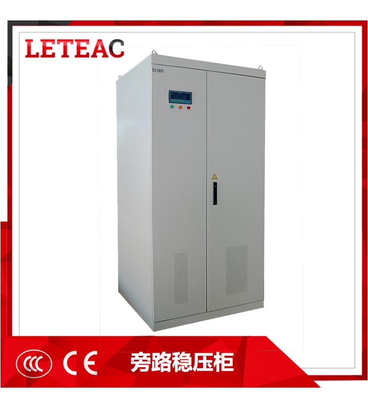 軌道（dào）交通專（zhuān）用（yòng）旁路穩壓櫃