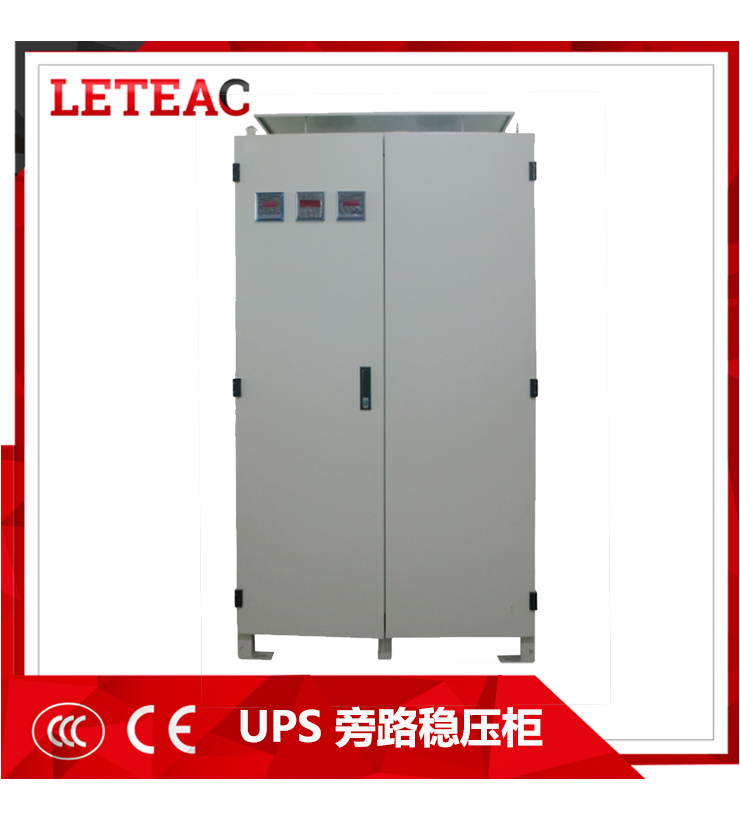 石化專用UPS旁路櫃