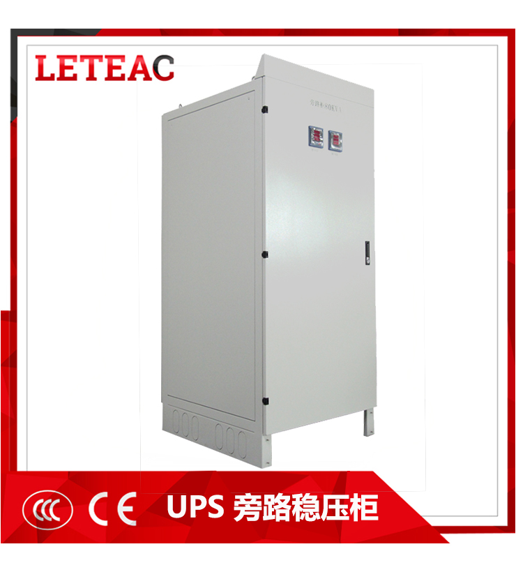 旁路變（biàn）壓器櫃