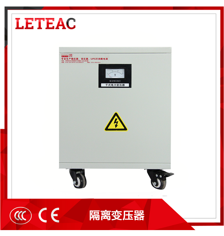 草莓视频ios版（tài）-數控設備用（隔離）變壓器